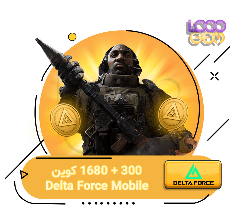 خرید 1680 + 300 سکه دلتا فورس موبایل